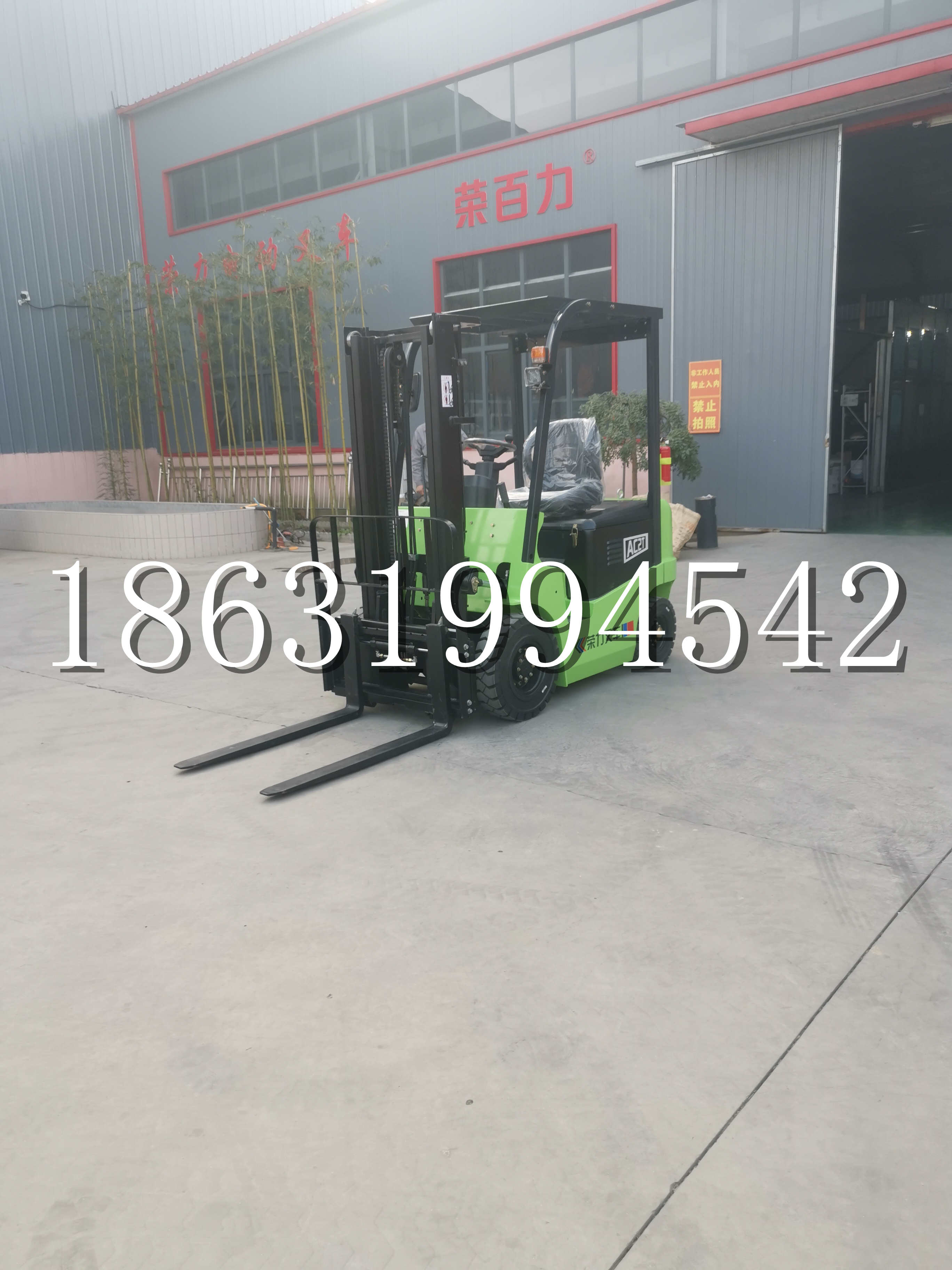 海珠区优程2.5吨站驾式全电动液压搬运车3吨电动叉车锂电池托盘铲车地牛